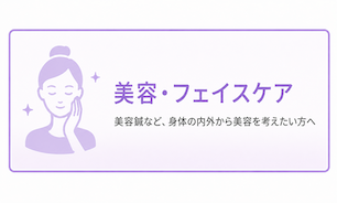 スポーツを続けたい